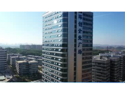 環(huán)創(chuàng)企業(yè)廣場(chǎng)